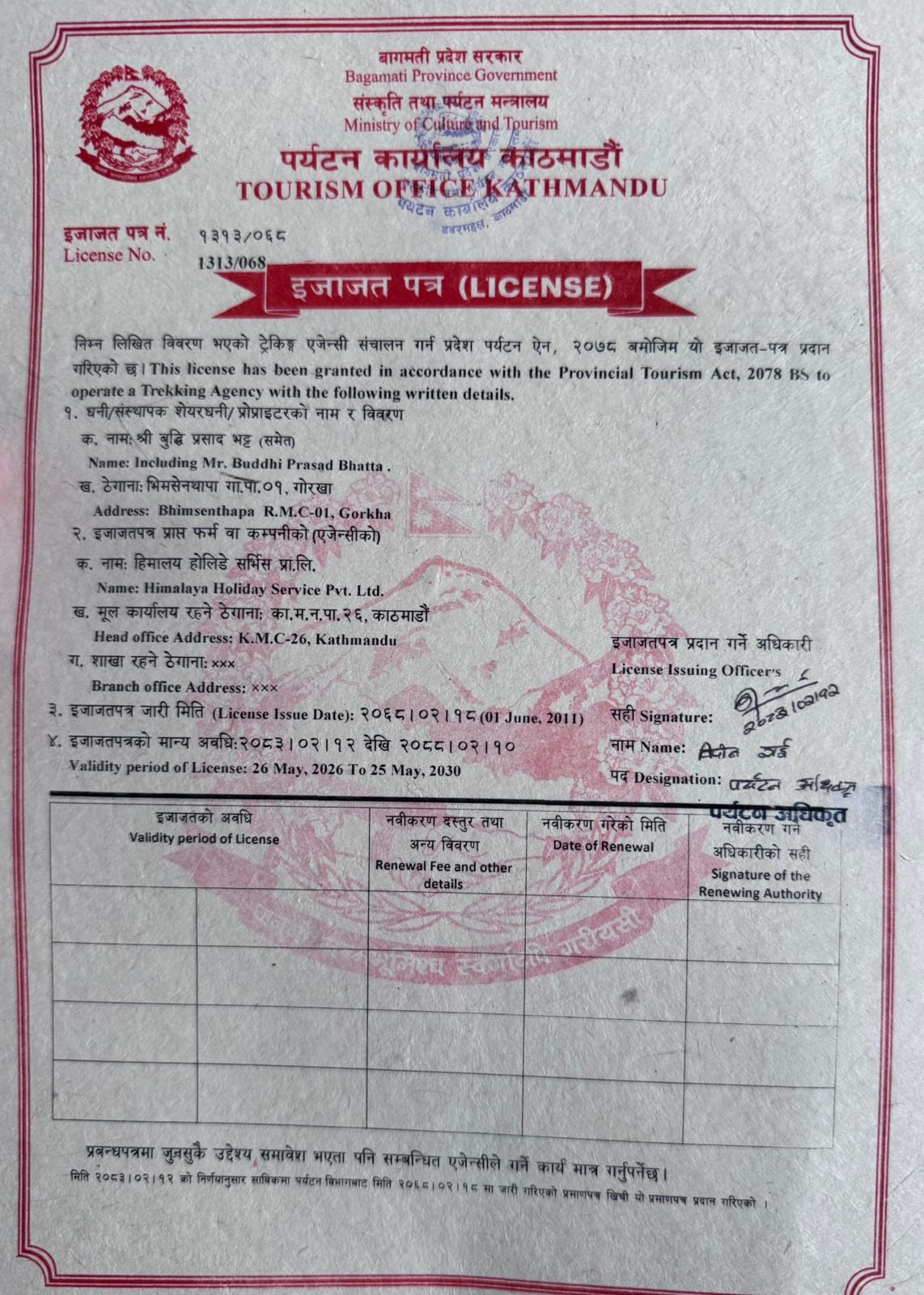 Agency Licence
